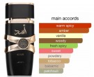 Lattafa Asad edp - 100ml thumbnail