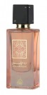 Lattafa Ana Abiyedh Coral EDP 60 ml thumbnail