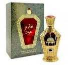 Signature Oud Parfyme olje 20ml  thumbnail