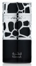 Lattafa Qimmah For Men edp 100ml thumbnail