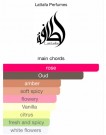 Lattafa Bade'e Al Oud Amethyst EDP 100 ml thumbnail