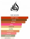 Sheikh Al Shuyukh Luxe Edition Lattafa EDP 100ml thumbnail