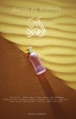 Bayn al Asrar Paris Corner EDP 80 ml thumbnail