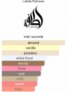 Lattafa Pride Art of arabia II EDP 100 ml thumbnail