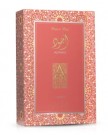 Ajwad Pink to Pink EDP 60 ml thumbnail