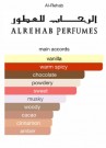 Al-Rehab Choco musk EDP 50 ml thumbnail