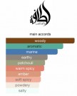 Lattafa Wajood EDP 100 ml thumbnail