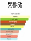 Spectre Ghost French Avenue edp - 80ml thumbnail