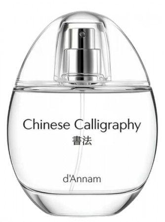 Chinese Calligraphy - d'Annam - Eau de Parfum - Unisex - 3ml